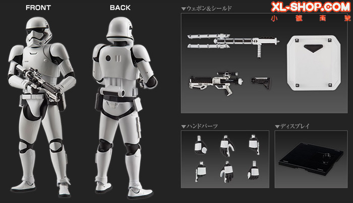 Bandai - Star Wars - 1/12 First Order Stormtrooper