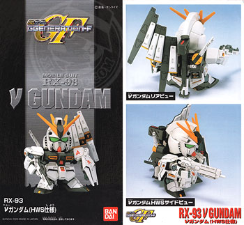 Bandai - SD Gundam - MSZ-006 Zeta Gundam & RX-93 Nu Gundam - Box