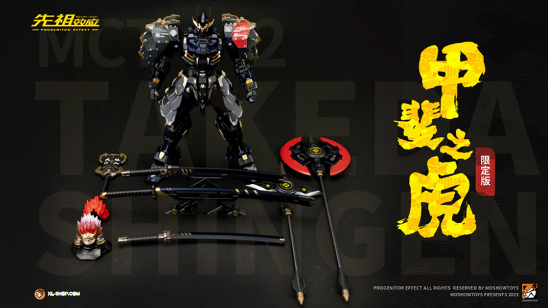 Moshow Toys - MCT-J02SP - Takeda Shingen Nobel Class (Limited Edition)