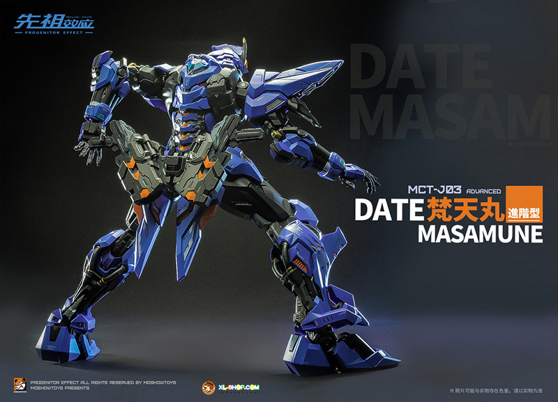 Moshow Toys - MCT-J03 - Date Masamune Advance Nobel Class (General