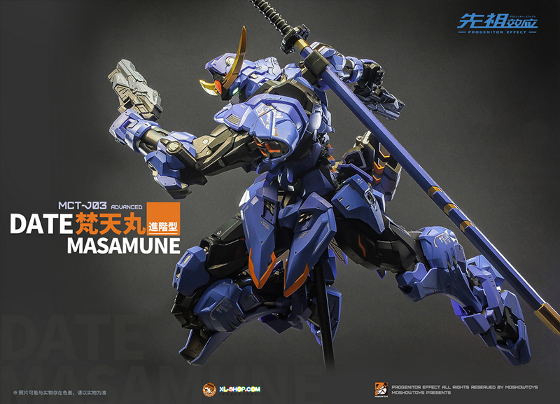 Moshow Toys - MCT-J03 - Date Masamune Advance Nobel Class (General