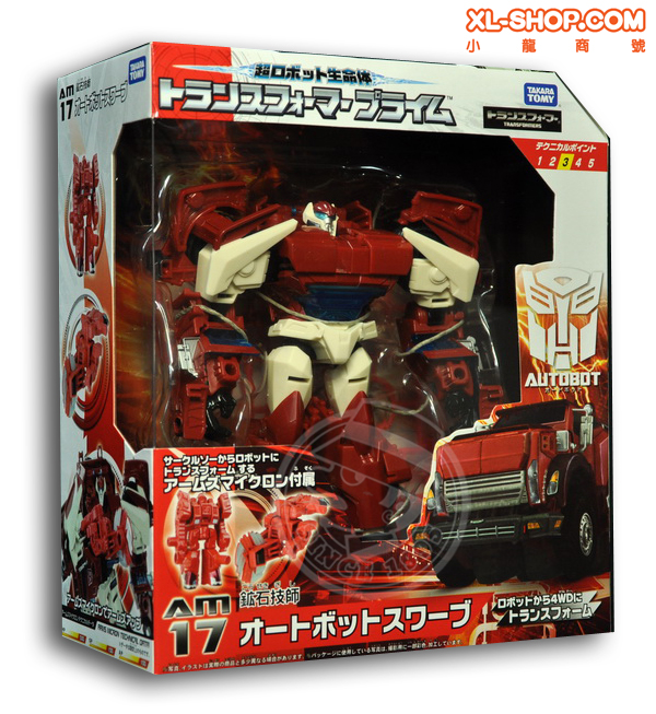 TakaraTomy - Transformers Prime AM-17 - Autobot Swerve